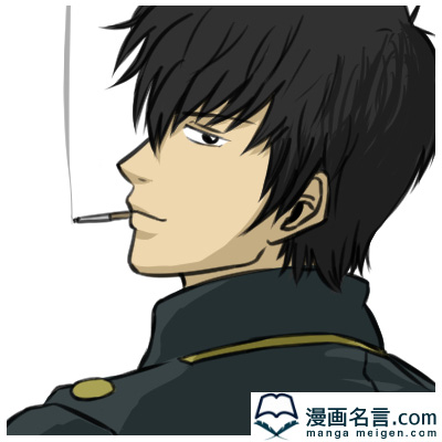 漫画名言 Com